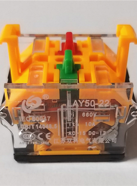 江苏双科电气 用于LAY50(LA38.39)按钮底座 触点 常开常闭