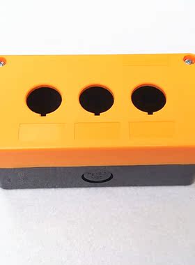 江苏双科开孔22MM防护IP65的3孔按钮盒 三位控制盒KB-3黄色H-3