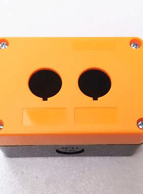 双科电气开孔22MM防护等级IP65的2孔按钮盒二位控制盒KB-2黄色H-2