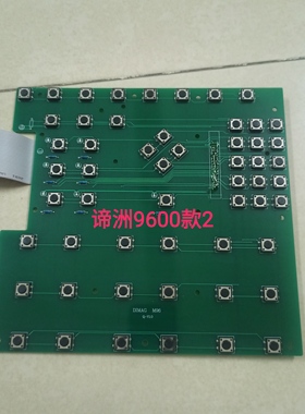 全新谛洲EMPC9600注塑机电脑按键板谛洲84818键盘输入板