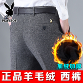 爸爸长裤 加绒加厚中老年休闲裤 高腰男士 西装 花花公子西裤 裤 男冬季