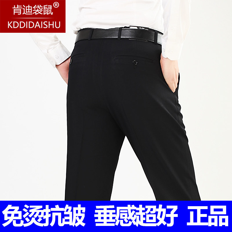 Pantalon droit pour été - Ref 1466196 Image 1