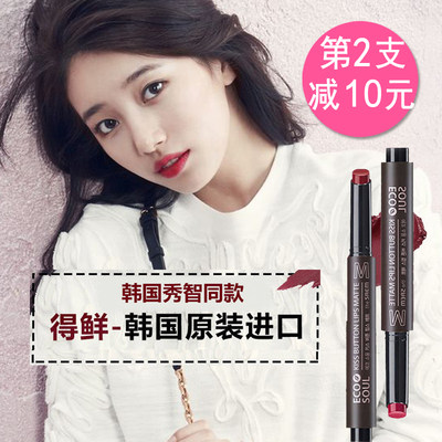 姨妈色TheSaem/得鲜按压式口红