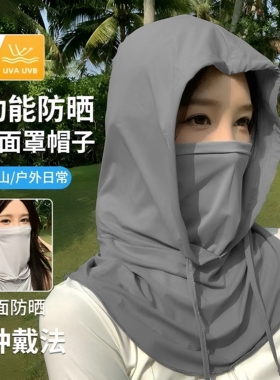 夏季冰丝防晒护颈头套面罩