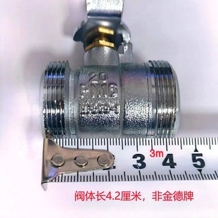 金德款专用双活接热熔阀门球阀金德维修专用换阀芯就行换阀体金德