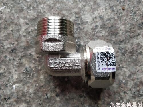 Ginde 金德铝塑管外丝弯头 4分 6分铝塑外牙弯头 金德弯头卡套式