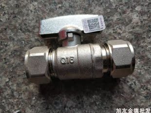 Ginde 金德铝塑管球阀 4分 6分铝塑等径球阀地暖管球阀卡套式管件