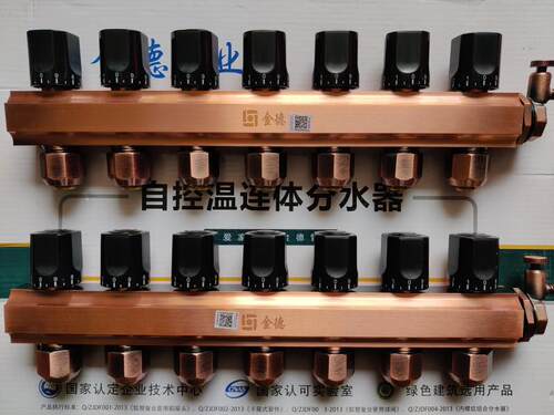 正品金德新型纯铜仿古Ginde控温