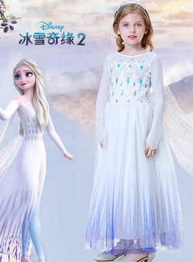 冰雪奇缘2爱莎公主裙女童原版白色艾莎连衣裙长款elsa裙子礼服
