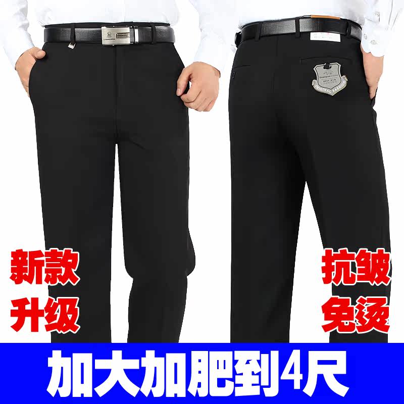 Pantalon en vrac pour grands chantiers en soie pour automne - Ref 1469791 Image 3