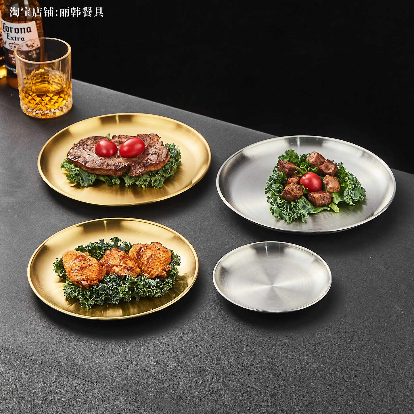 韩式餐具不锈钢餐盘烤肉盘子点心盘金色炸鸡盘小吃碟摆盘圆盘商用