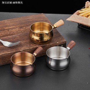 韩式304不锈钢酱料杯西餐酱汁盅牛扒调料杯木柄把手番茄沙拉碟子