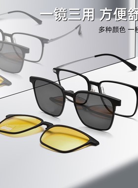 新款磁吸偏光墨镜太阳镜套镜夜视黄开车TAC墨镜T93005Y男可配镜