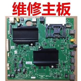 创维液晶电视49Q8 55Q8 65Q8主板维修5800-A8H910-0P00驱动线路板