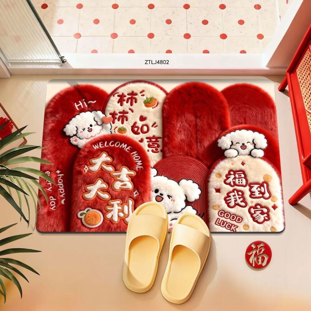 新年地垫2026马年过年喜庆入户门垫脚垫进门口垫子客厅玄关垫地毯,居家布艺,入户地垫,淘宝优惠券,粉丝福利购,淘宝优惠卷