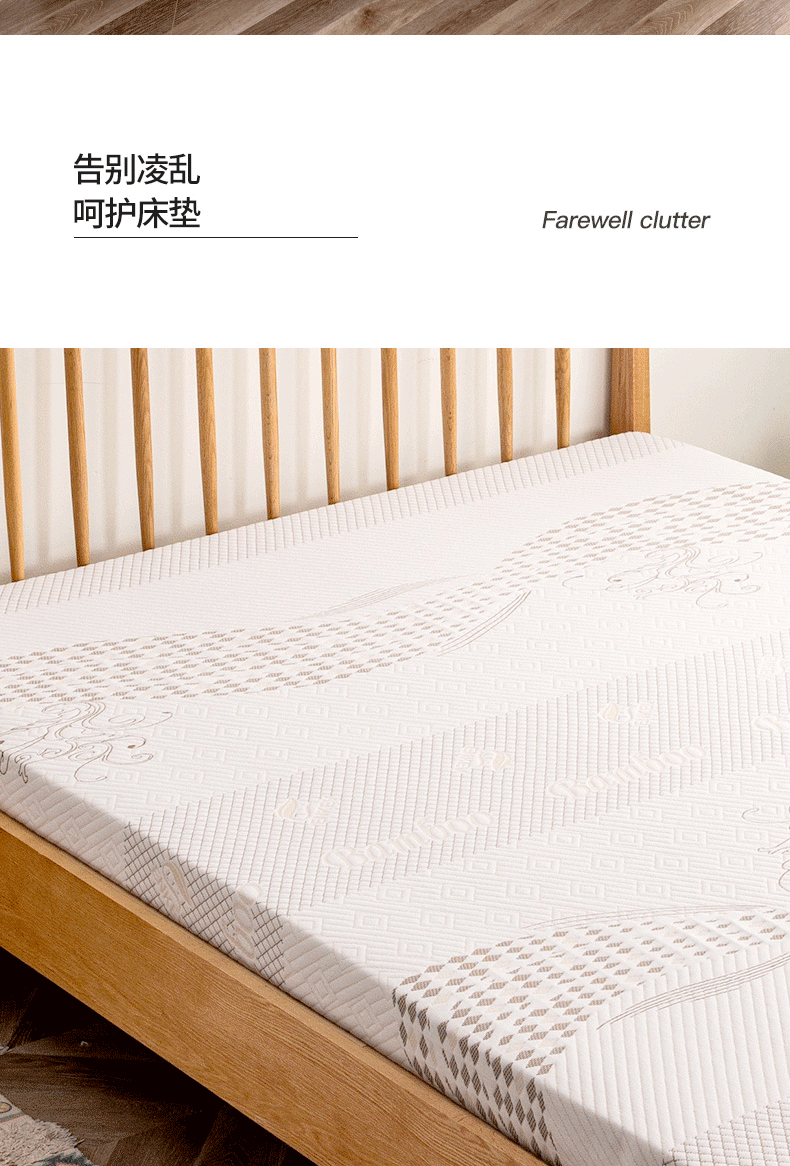 莱迪雅乳胶床垫套保护套床笠套罩全包套子7.5外套防尘5cm定制尺寸