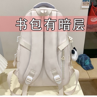 书包女生初中生有暗格的隐藏夹层多暗层高颜值宽背带多层收纳防水