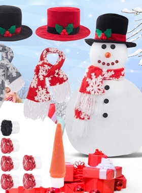 圣诞小雪人帽子围巾diy材料包道具装饰玩具冬天玩雪配饰下雪布置