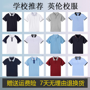 中小学生园服polo衫短袖纯棉T恤夏季女童男童儿童藏青色校服英伦