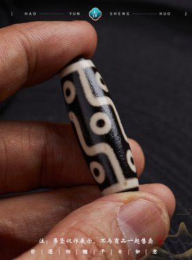 西藏藏式民族风玛瑙九眼天珠挂绳项链毛衣链男女礼物时尚潮流款