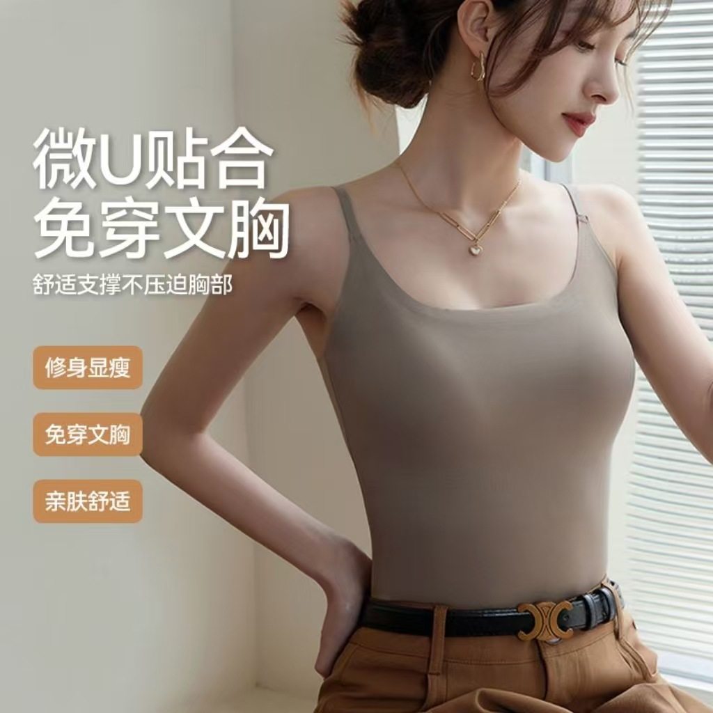 爆款无痕一体固定杯吊带背心女亲肤显瘦百搭外穿打底美背6631内衣,女士内衣/男士内衣/家居服,保暖背心,淘宝优惠券,粉丝福利购,淘宝优惠卷