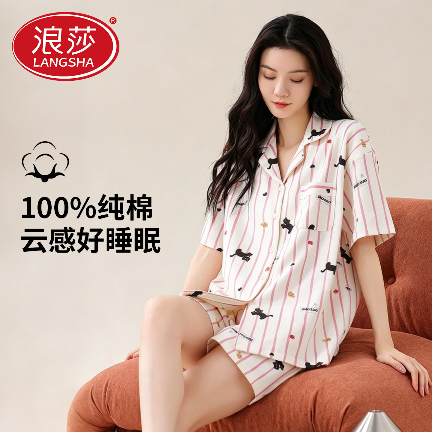 浪莎纯棉睡衣女款夏季薄款短袖短裤套装翻领可爱可外穿家居服女士