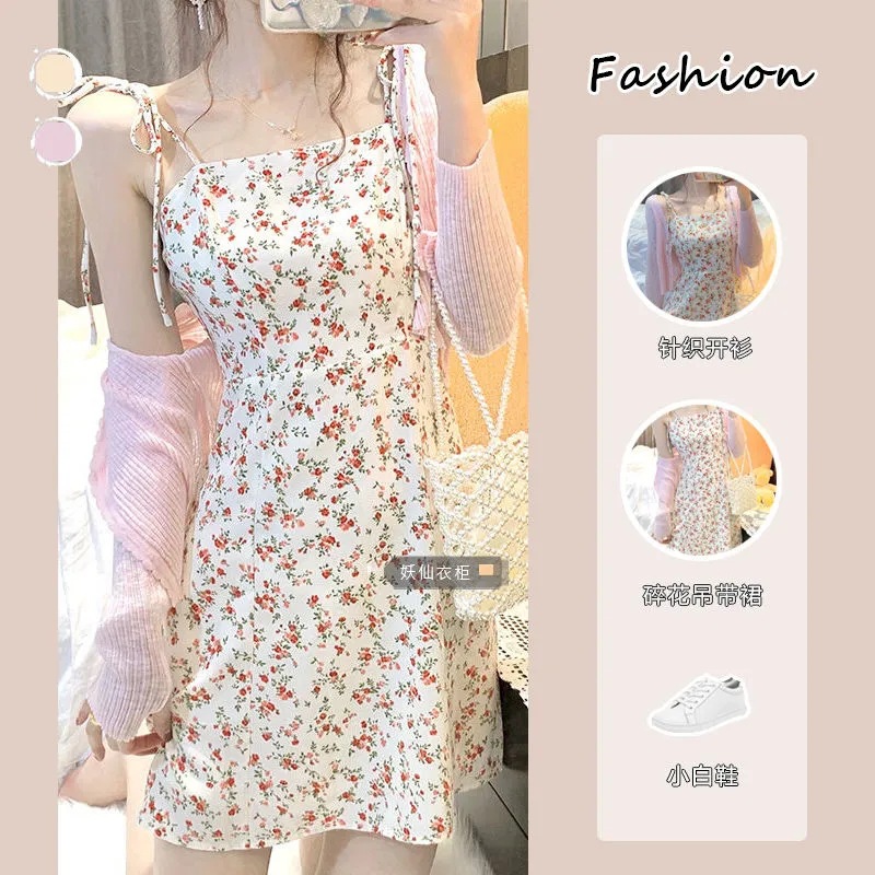 2025温柔风碎花吊带连衣裙套装女夏气质防晒开衫甜美显瘦收腰短裙