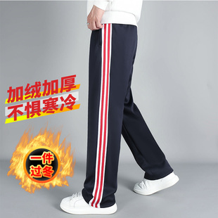 加绒加厚校服裤子小学生藏青色初中高中生三白条双红条二条杠校裤