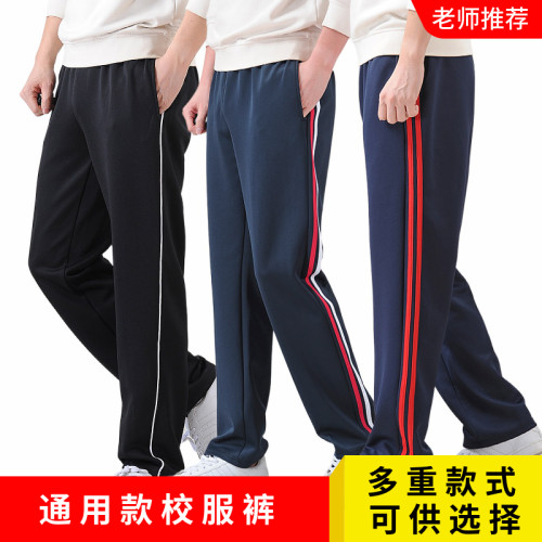 校服裤子藏青色初中生