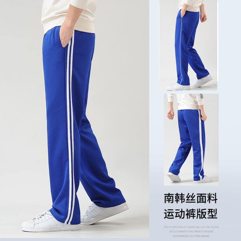 校服裤子两道杠蓝色天蓝色