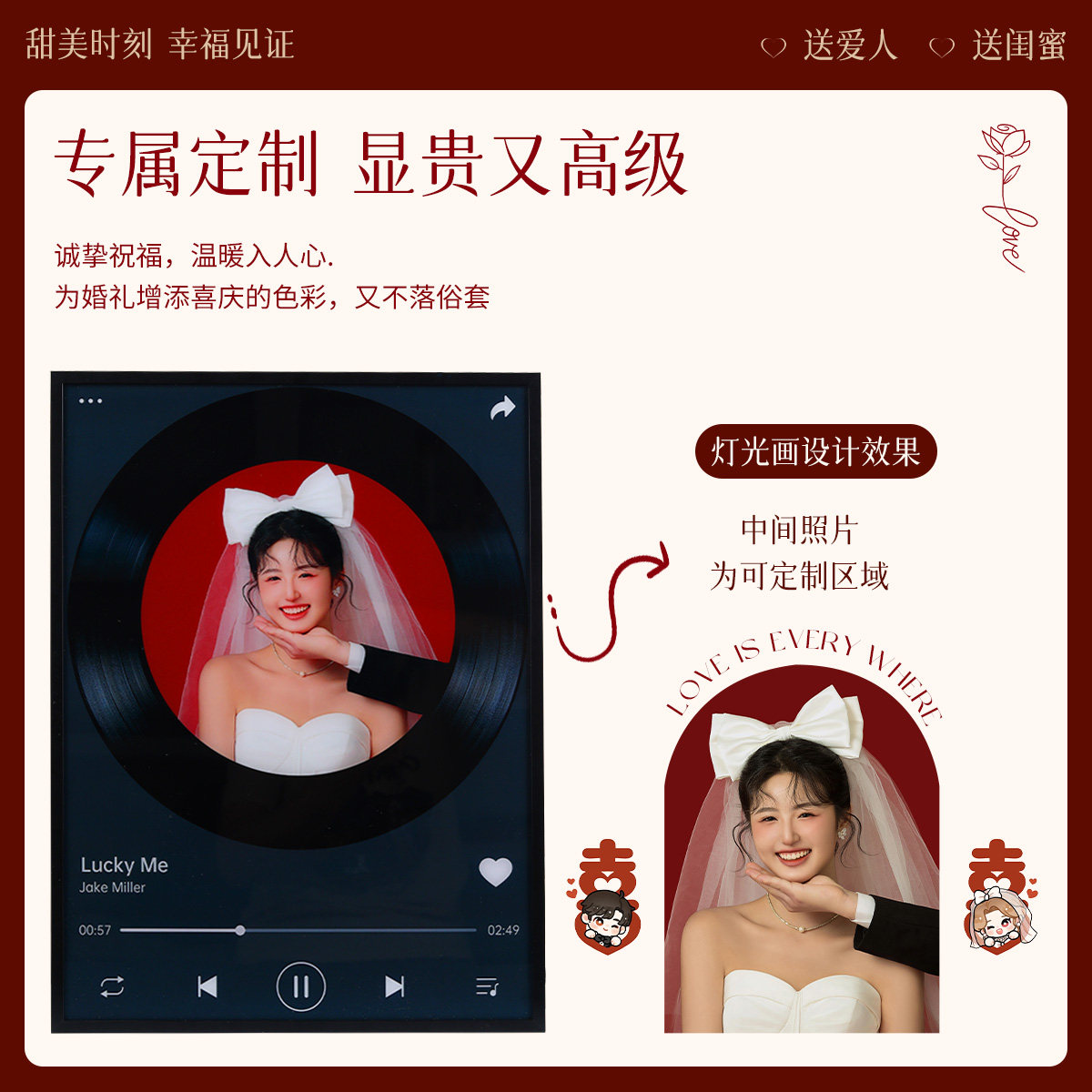 定制新婚礼物蓝牙音响氛围灯新婚订婚送礼品送新娘新人闺蜜仪式感