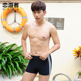 男士 游泳短裤 游泳裤 馆池专用学生学习上课小码 黑色平角四角 特价