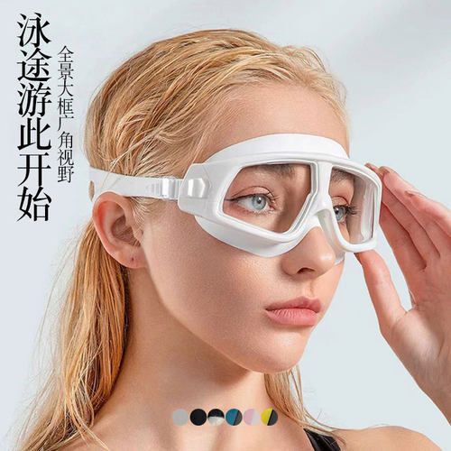 大框游泳镜近视眼带度数1000度女