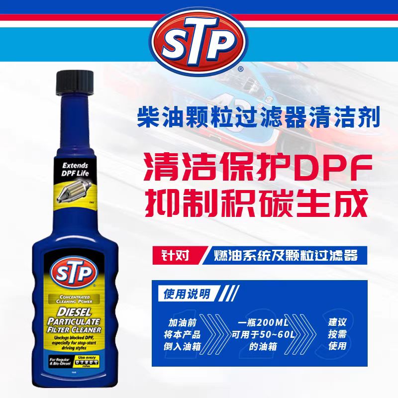 美国原装进口 除积碳