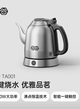 吉谷家用恒温电热烧水壶