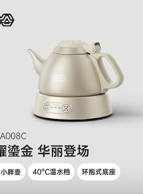 吉谷不锈钢烧水壶电热自动家用保温一体小型恒温电水壶塔TA008C