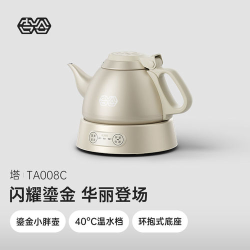 吉谷不锈钢烧水壶电热自动家用保温一体小型恒温电水壶塔TA008C