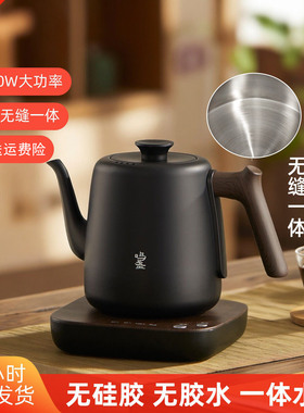 鸣盏无缝一体316L电热烧水茶壶 茶艺泡茶专用带保温煮水炉电茶炉