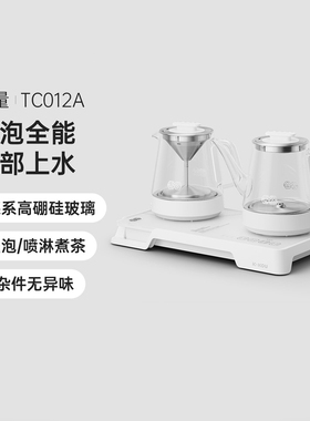 吉谷TC012A恒温电热烧水茶壶