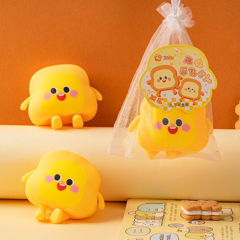 仿真食玩面包小人捏捏乐解压玩具可爱减压神器网红同款手捏小礼物
