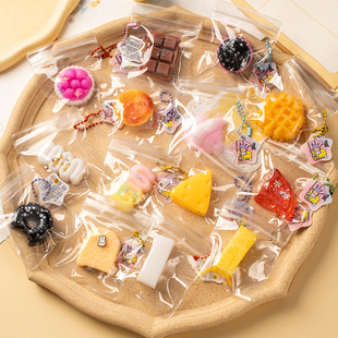 小鼻嘎随心配创意迷你仿真食玩袋解压手捏减压玩具儿童女孩过家家