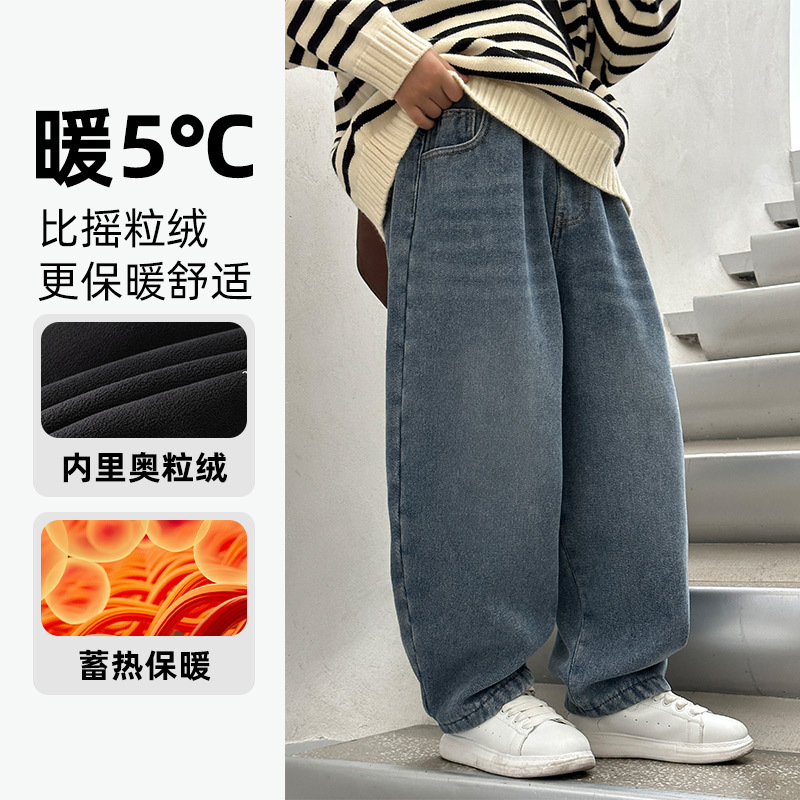 2024秋冬新款保暖儿童裤子湖州织里童装直筒裤男童加绒牛仔裤