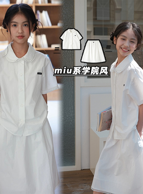 女童套装2026夏款miu系学院风蕾丝花边短袖衬衫+白色半身裙两件套