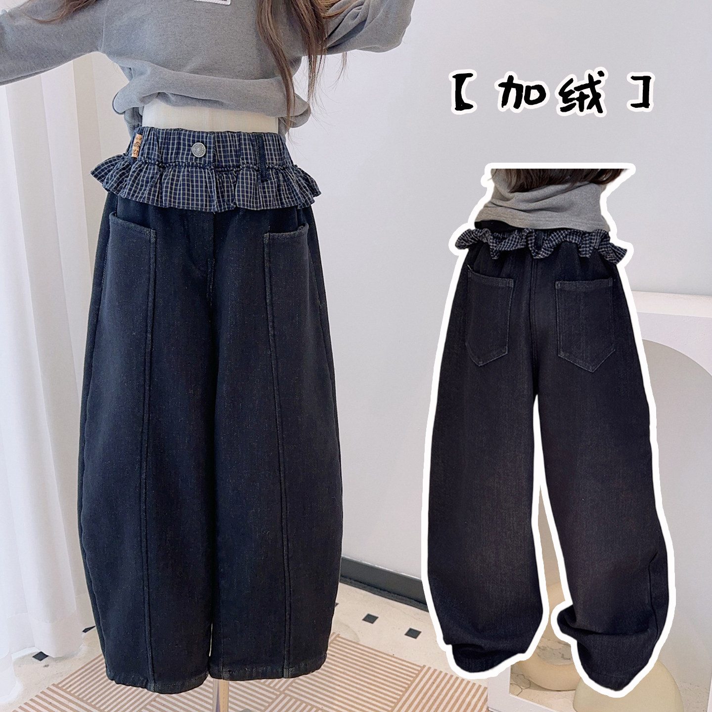 儿童裙边一体绒牛仔裤亲子弯刀裤