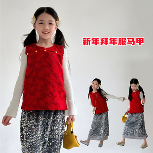 女童新中式国风红色夹棉马甲26秋冬中大童圆领开襟背心拜年服潮