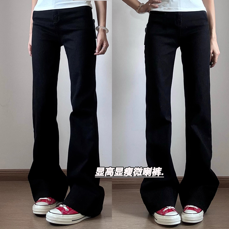 女童微喇牛仔裤25秋冬新款中大童显瘦显高紧身高腰弹力黑色微喇裤