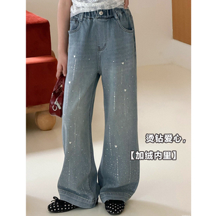 女童烫钻爱心加绒牛仔裤小个子韩系洋气阔腿裤大童满天星直筒长裤