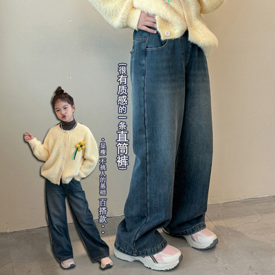 中大童宽松直筒一体绒阔腿长裤子