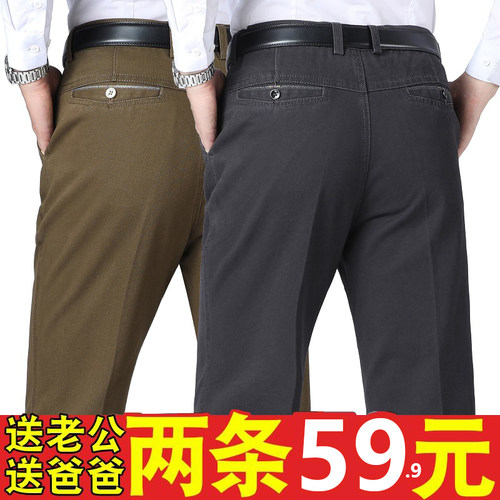 春夏款高腰直筒宽松休闲商务裤