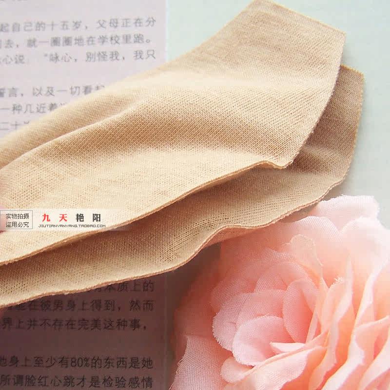 Coques pour soutien-gorge - Ref 817066 Image 3